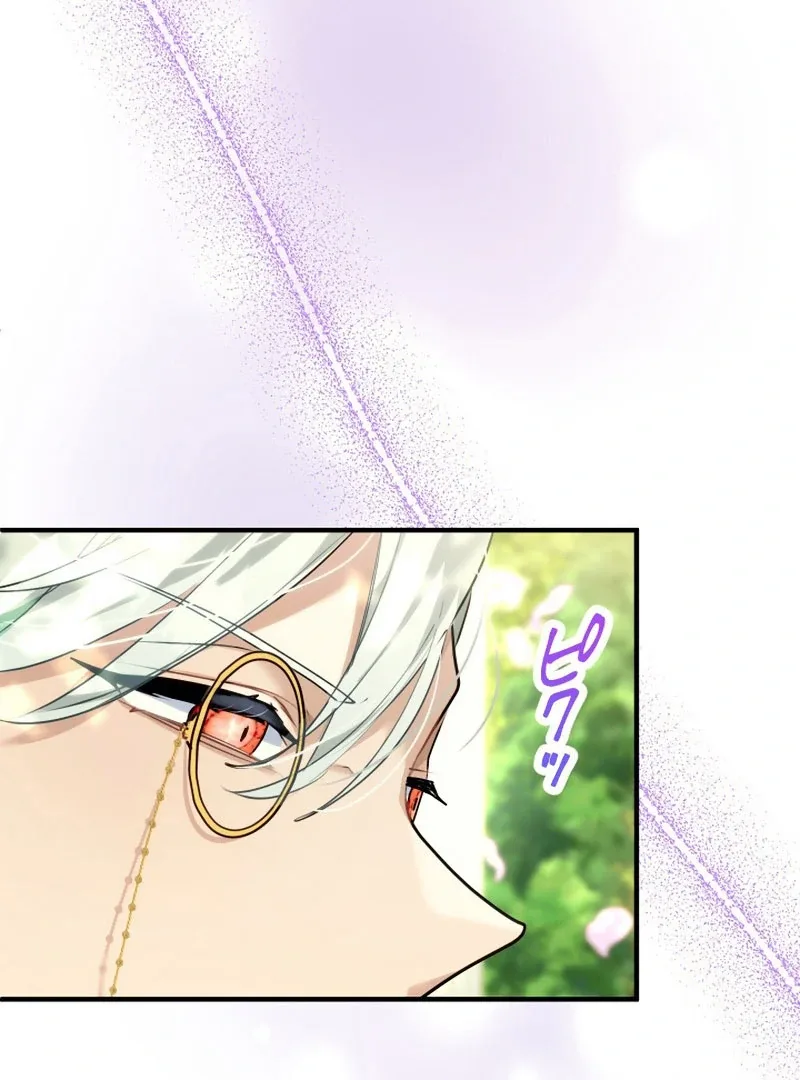 3-Year Contract With the Grim Reaper Chapter 16 page 49