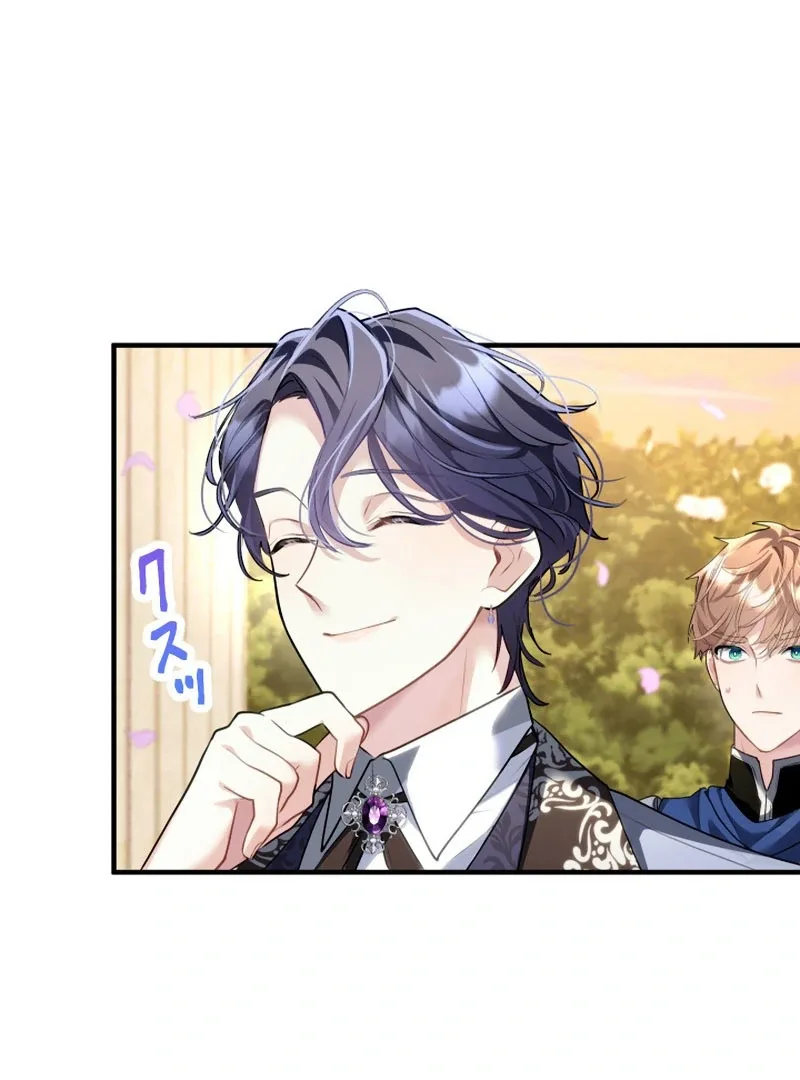 3-Year Contract With the Grim Reaper Chapter 16 page 75
