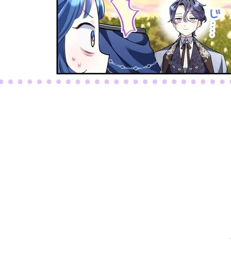 3-Year Contract With the Grim Reaper Chapter 16 page 89