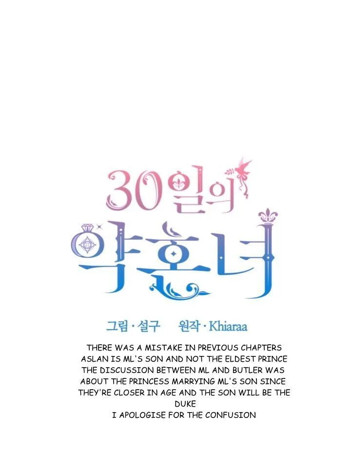 30 Day Fiancée Chapter 4 page 2