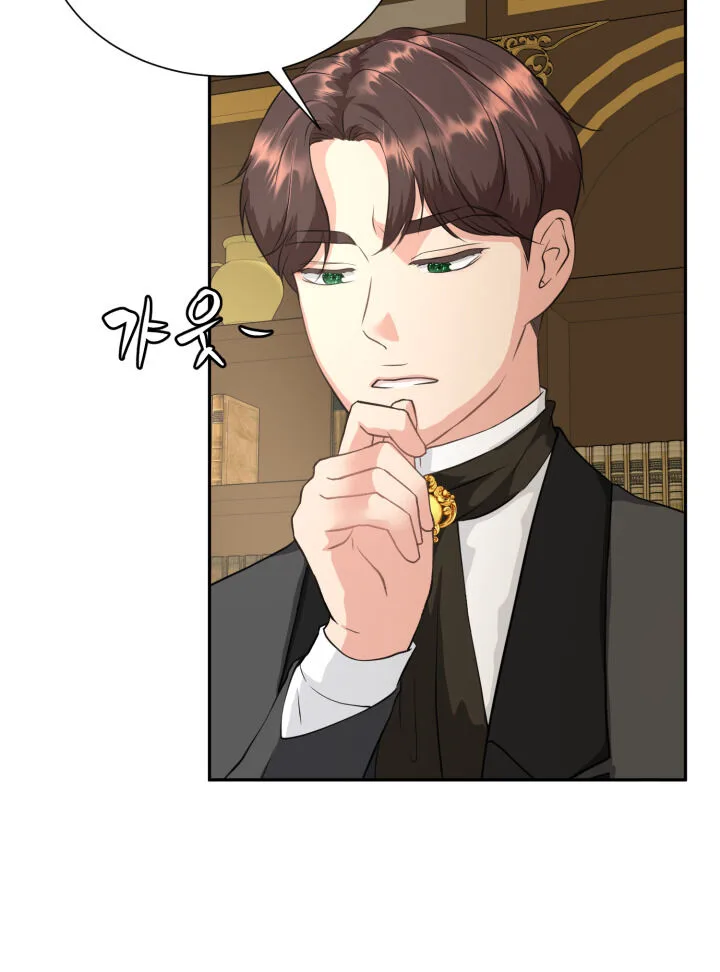 30 Day Fiancée Chapter 3 page 10
