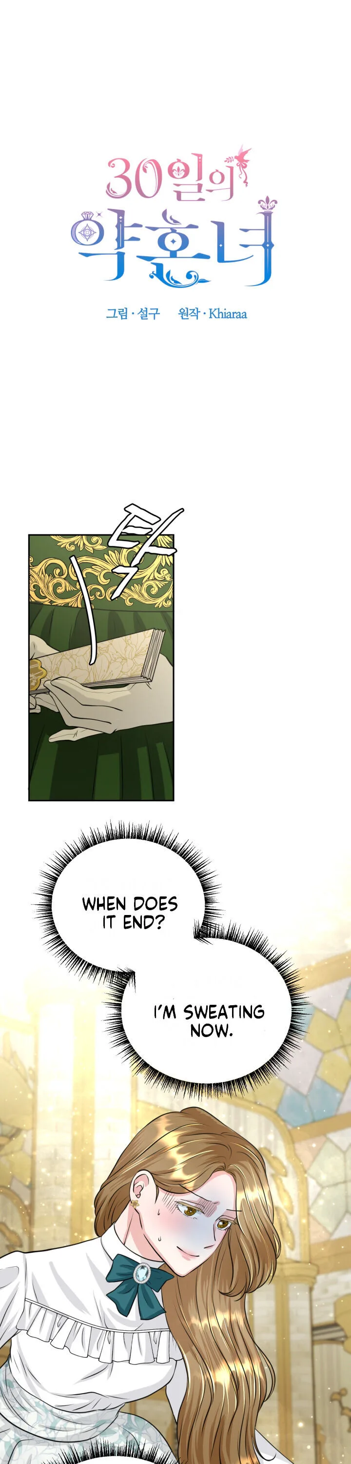 30 Day Fiancée Chapter 8 page 2