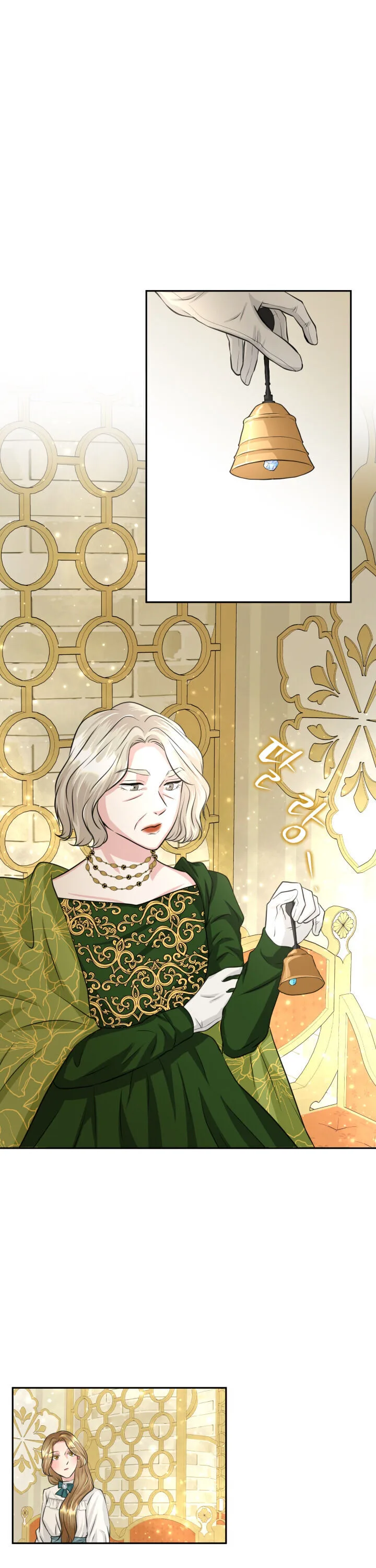 30 Day Fiancée Chapter 8 page 8