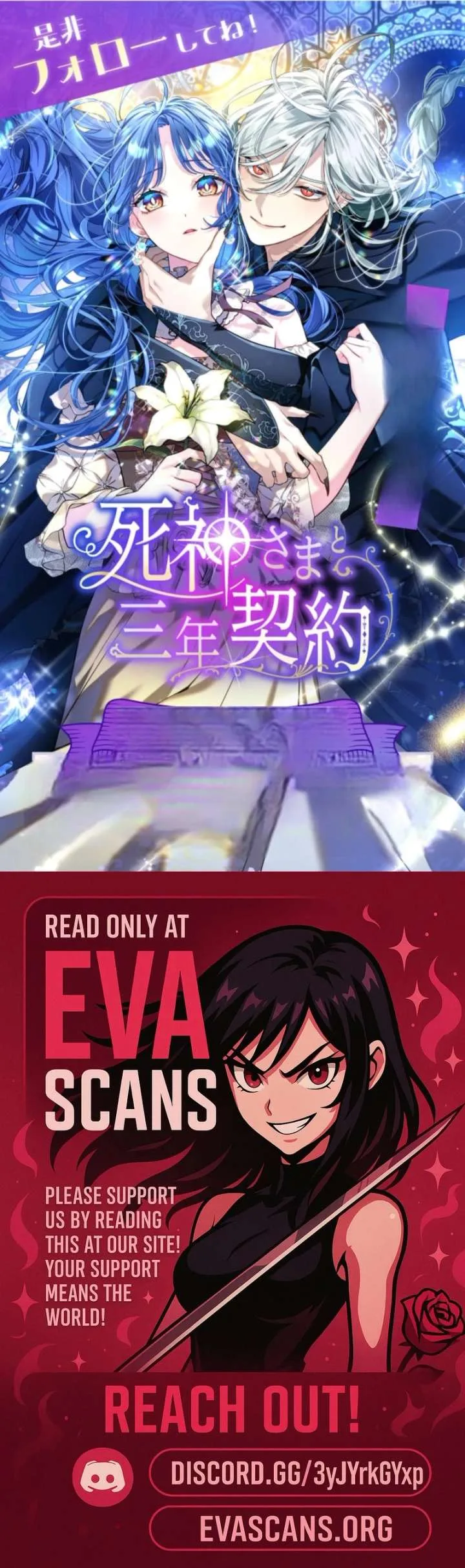 3-Year Contract With the Grim Reaper Chapter 39 page 13