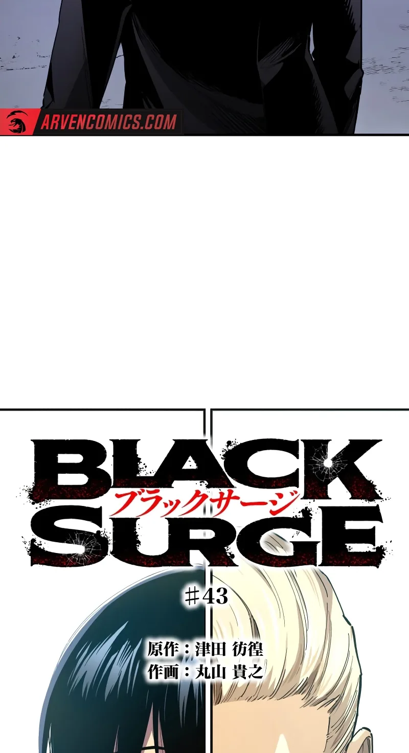BLACK SURGE Chapter 43 page 5