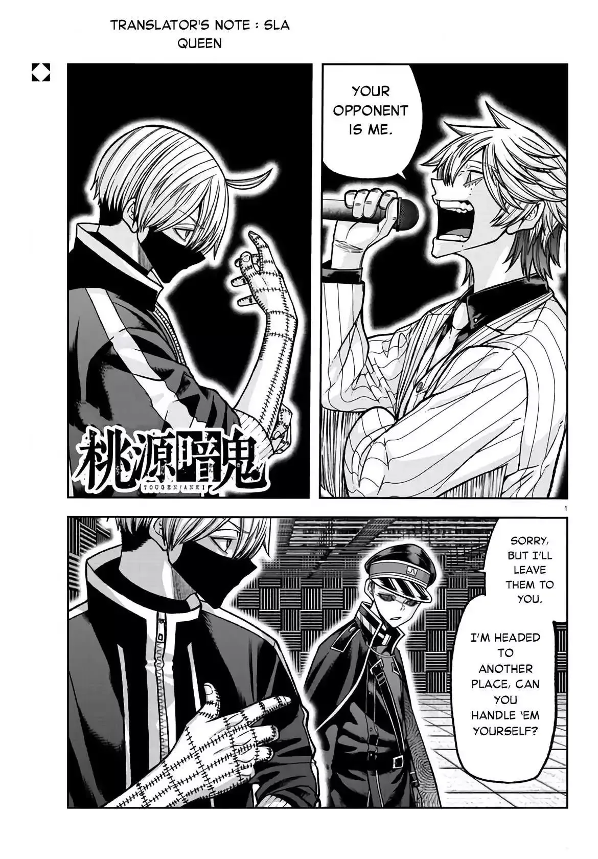 BJ Alex Chapter 109 page 2