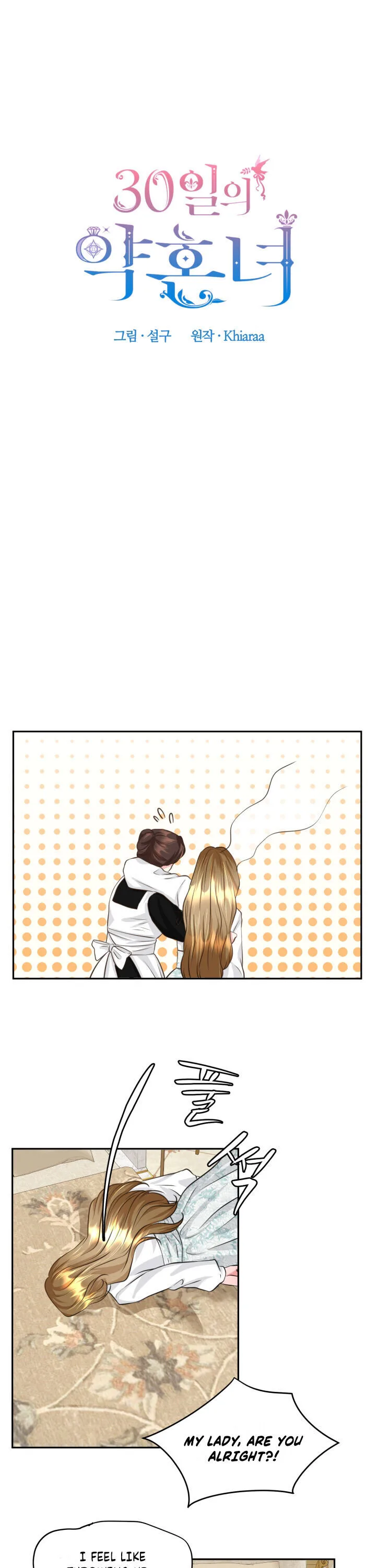 30 Day Fiancée Chapter 9 page 2