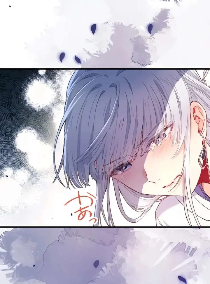 365 Days To Break Out of My Engagement Chapter 1 page 23