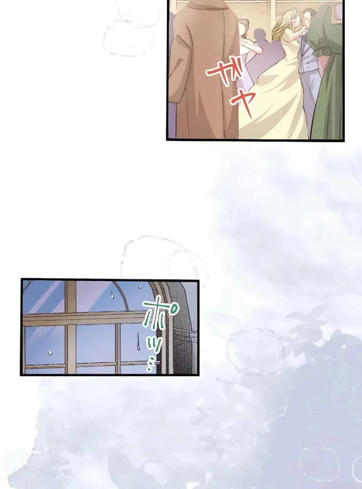 365 Days To Break Out of My Engagement Chapter 4 page 29