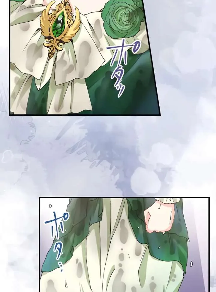 365 Days To Break Out of My Engagement Chapter 4 page 40