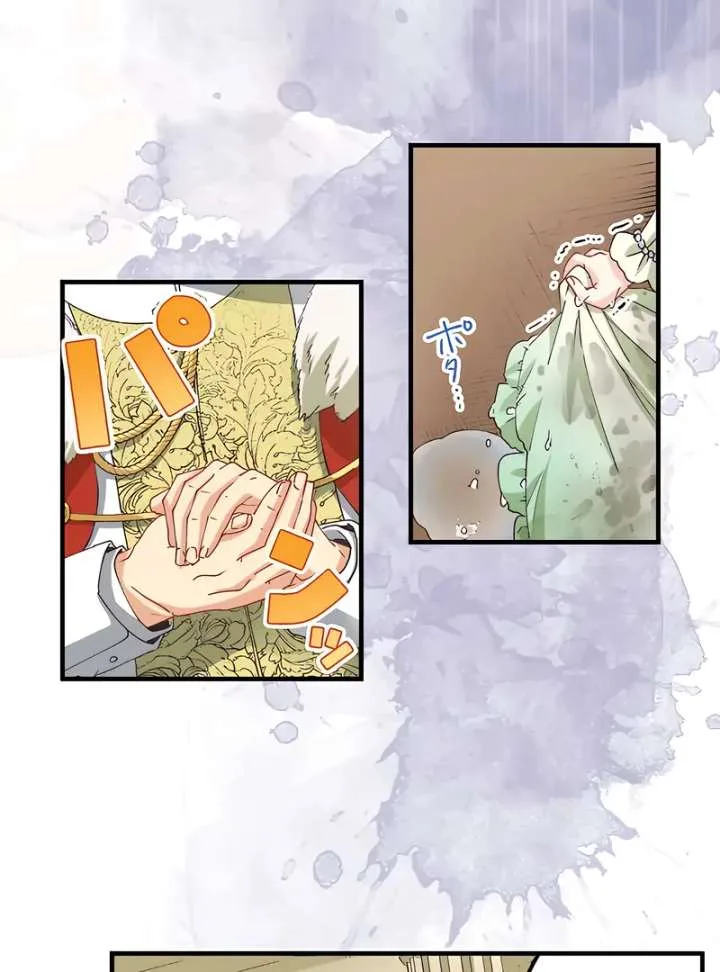 365 Days To Break Out of My Engagement Chapter 4 page 44