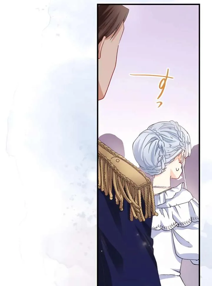 365 Days To Break Out of My Engagement Chapter 4 page 57