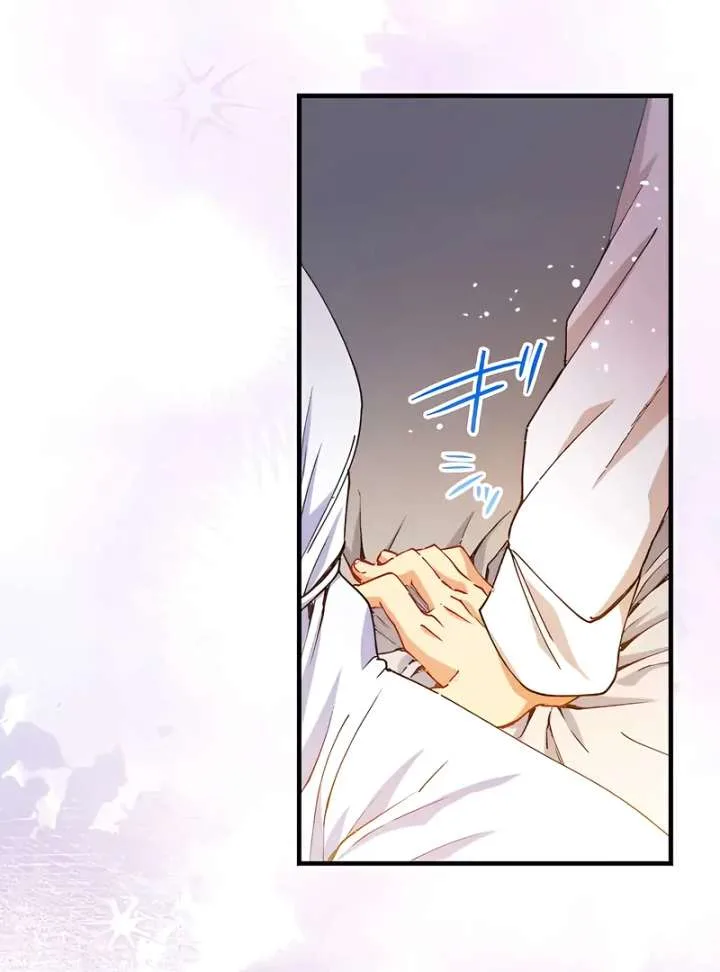 365 Days To Break Out of My Engagement Chapter 2 page 63