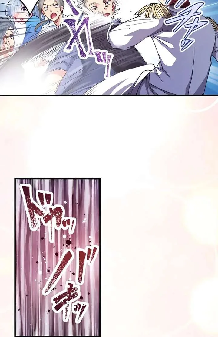 365 Days To Break Out of My Engagement Chapter 9 page 5