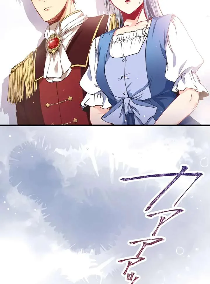 365 Days To Break Out of My Engagement Chapter 10 page 9