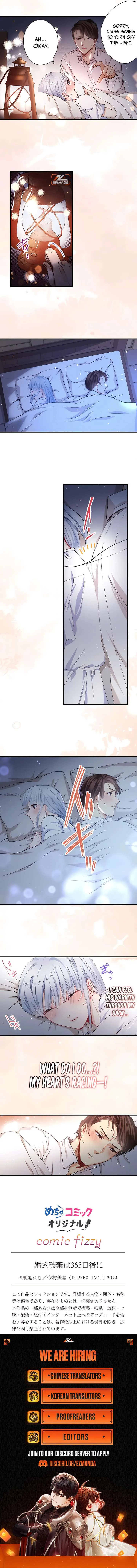 365 Days To Break Out of My Engagement Chapter 13 page 6
