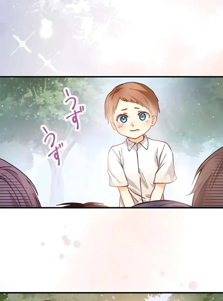 365 Days To Break Out of My Engagement Chapter 10 page 39