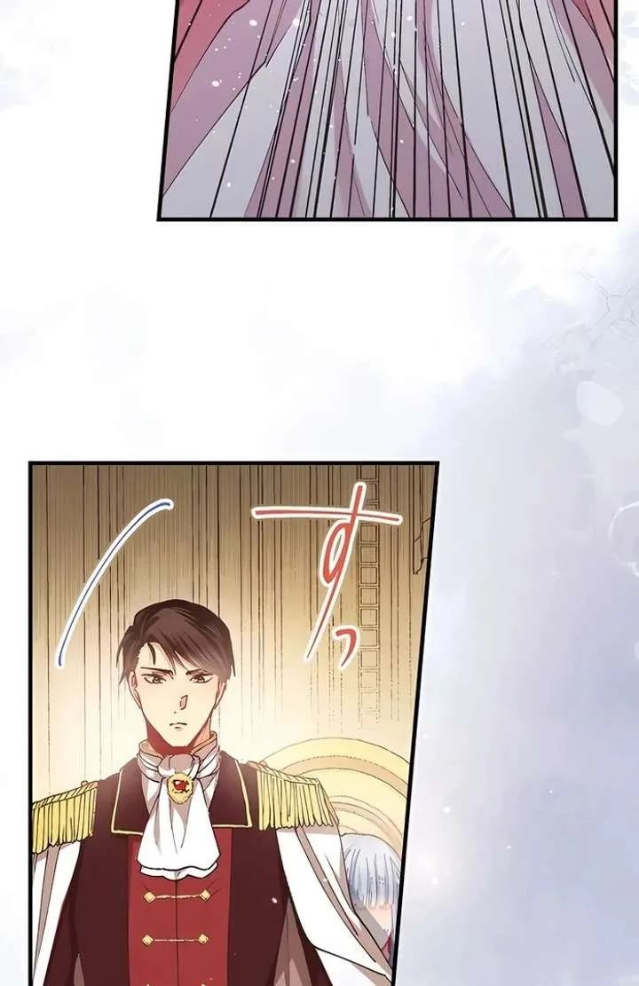 365 Days To Break Out of My Engagement Chapter 9 page 52