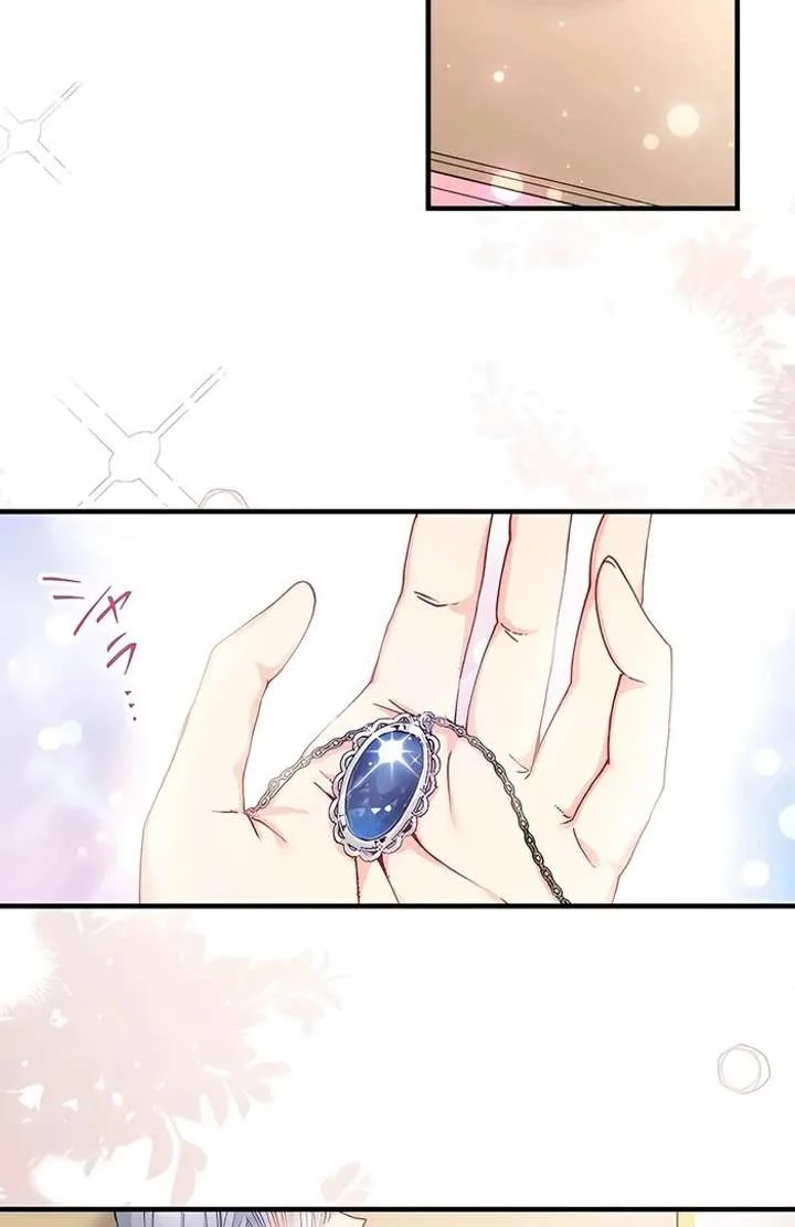 365 Days To Break Out of My Engagement Chapter 11 page 3