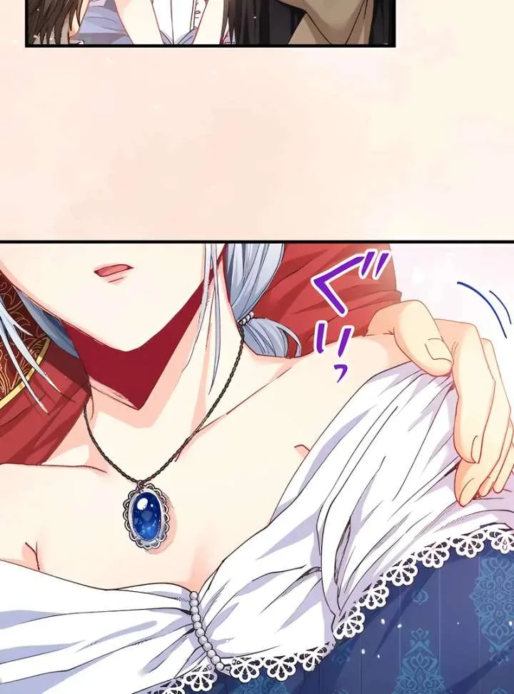 365 Days To Break Out of My Engagement Chapter 12 page 6