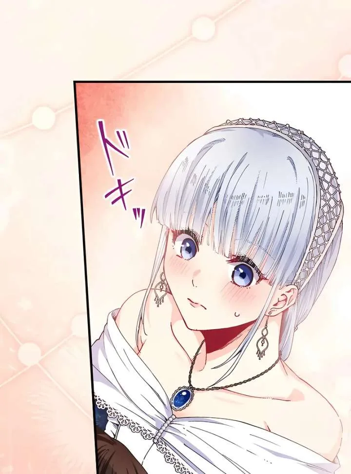 365 Days To Break Out of My Engagement Chapter 12 page 10