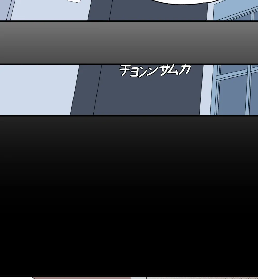 8% Opacity Chapter 9 page 36