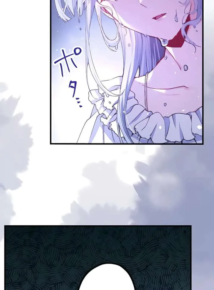 365 Days To Break Out of My Engagement Chapter 3 page 45