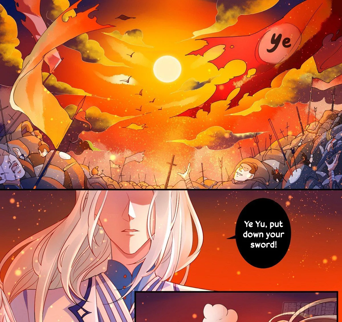 9000 Years Old Empress Chapter 1 page 4