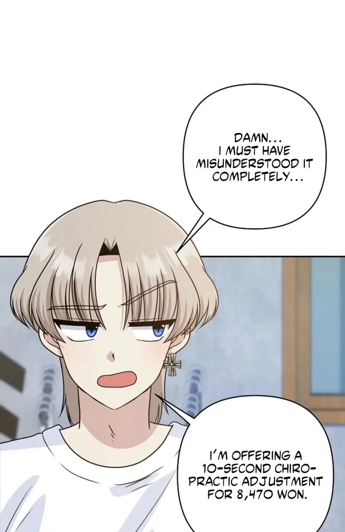 8470 Won for a Kiss Chapter 6 page 40