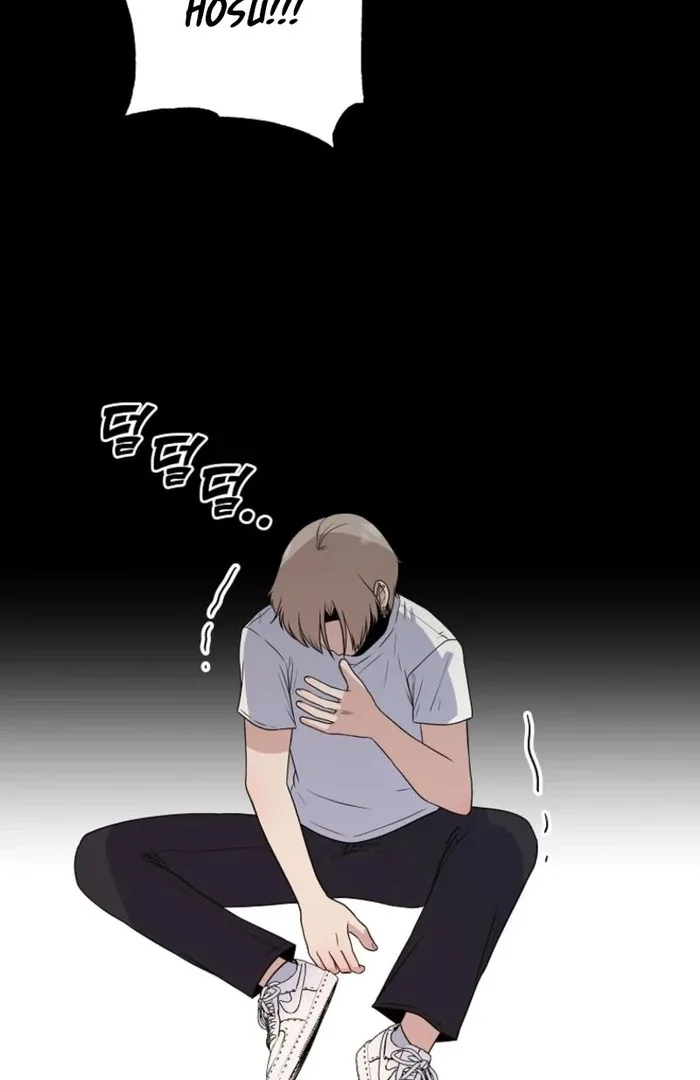 8470 Won for a Kiss Chapter 6 page 81