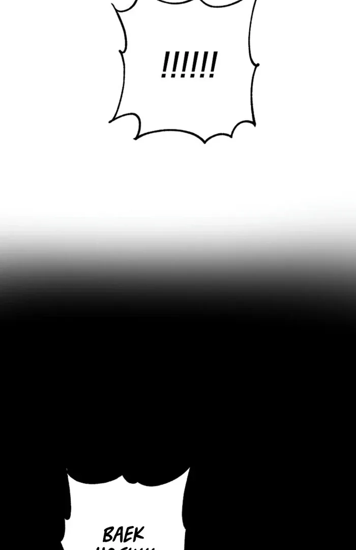 8470 Won for a Kiss Chapter 6 page 80