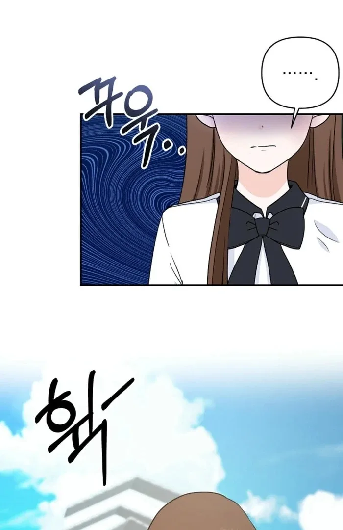 8470 Won for a Kiss Chapter 5 page 23