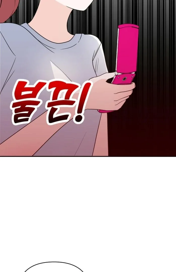8470 Won for a Kiss Chapter 6 page 98