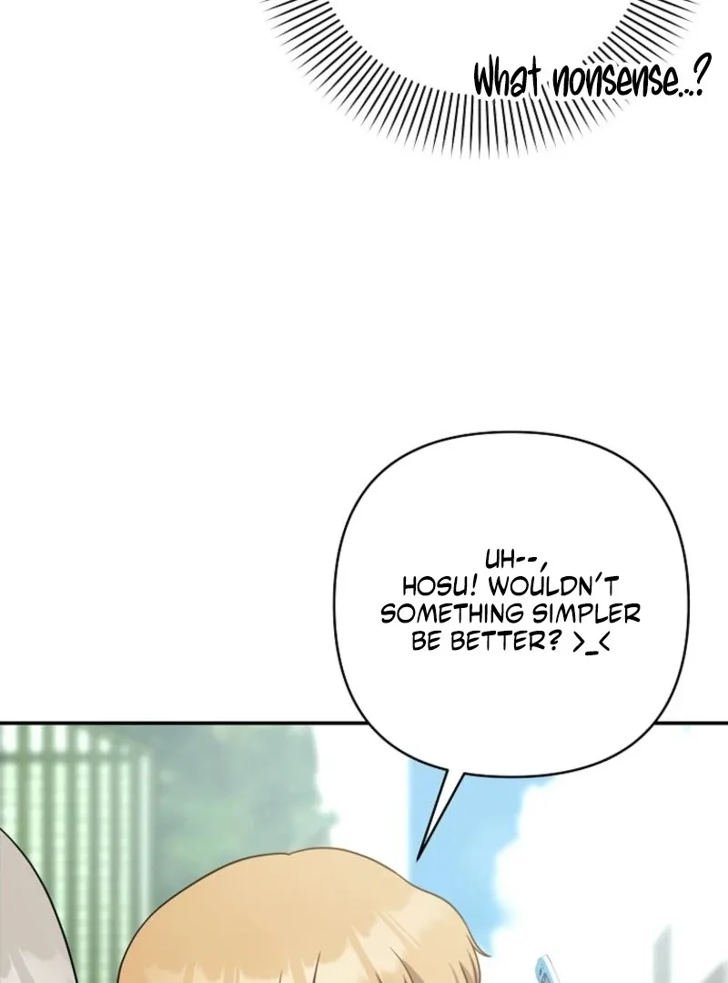 8470 Won for a Kiss Chapter 4 page 71