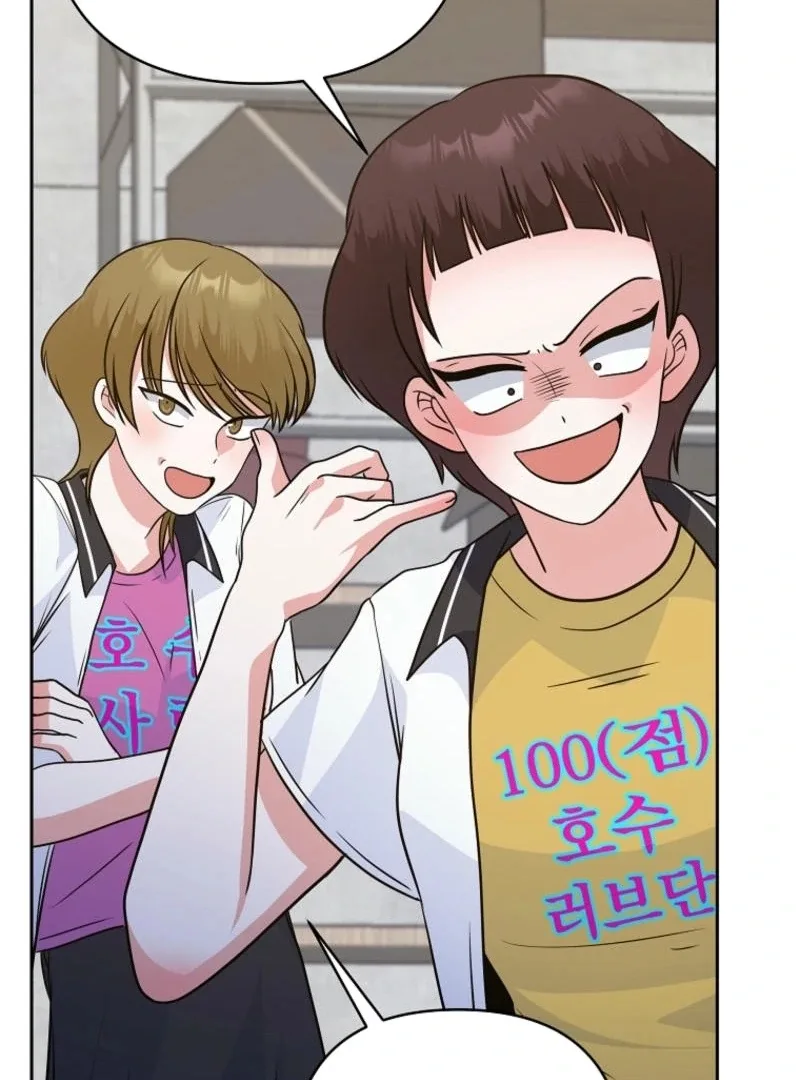 8470 Won for a Kiss Chapter 3 page 26