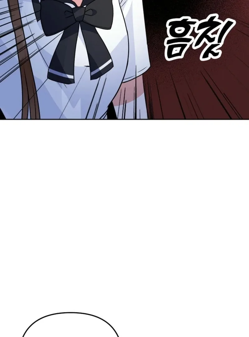 8470 Won for a Kiss Chapter 3 page 31