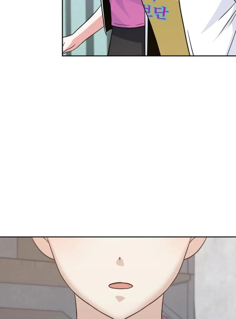8470 Won for a Kiss Chapter 3 page 34