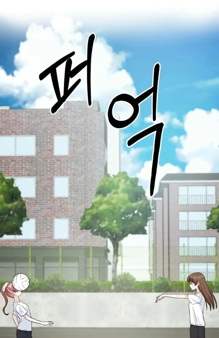 8470 Won for a Kiss Chapter 5 page 61