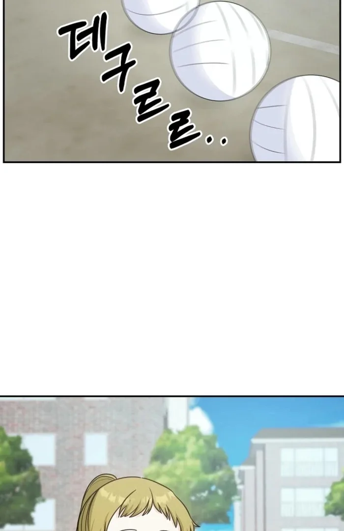 8470 Won for a Kiss Chapter 5 page 63