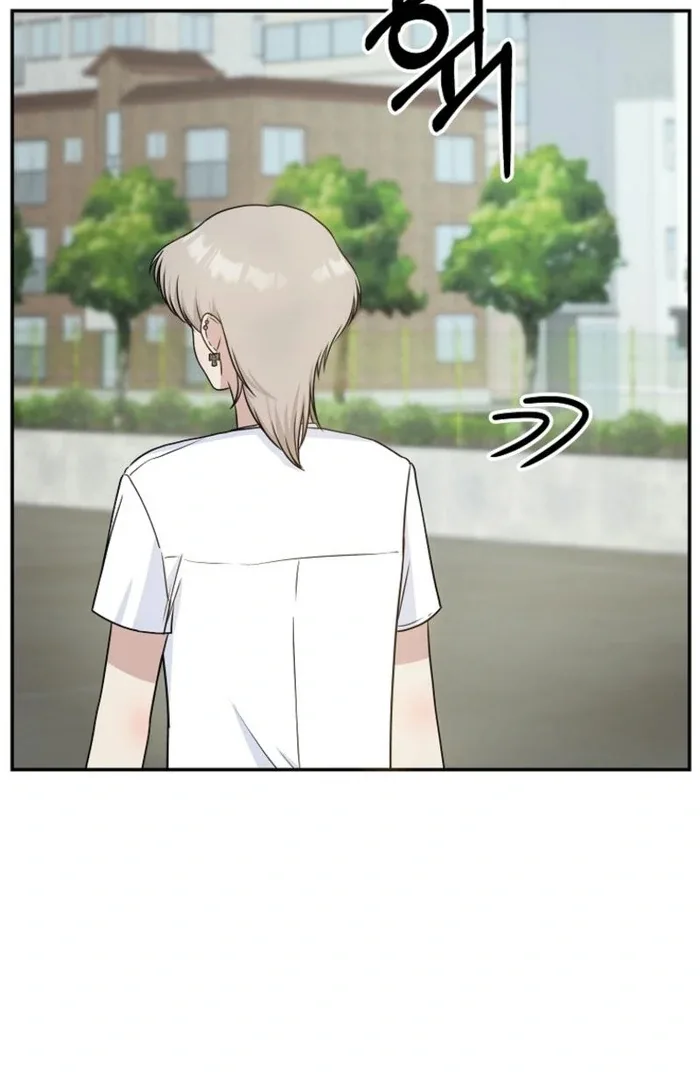 8470 Won for a Kiss Chapter 5 page 72