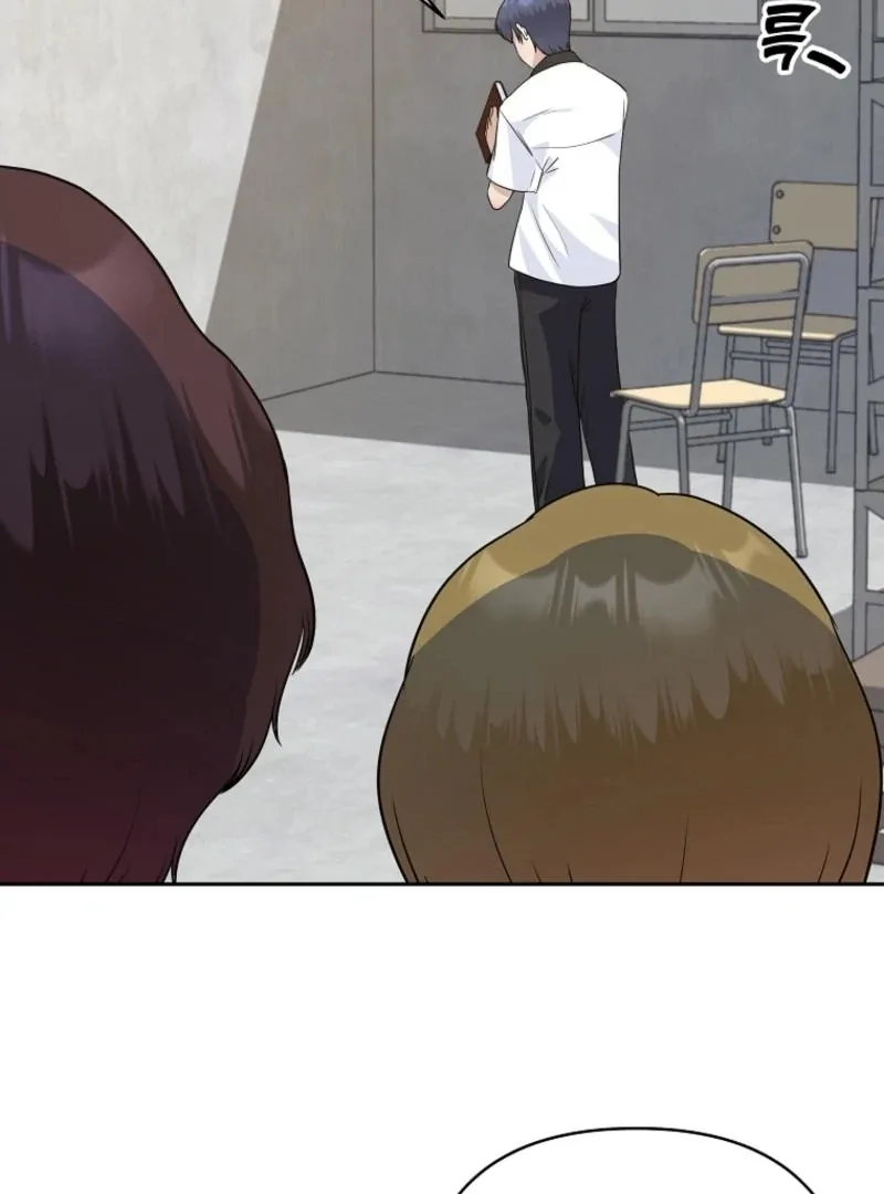8470 Won for a Kiss Chapter 3 page 41