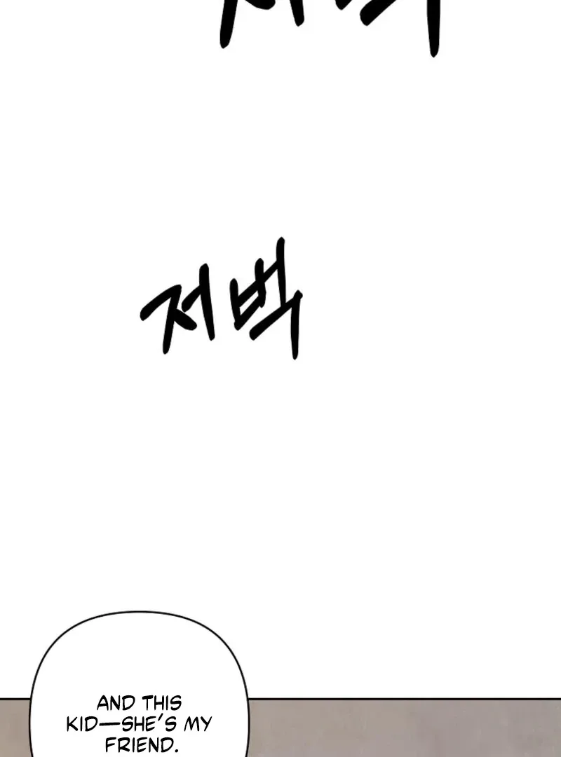 8470 Won for a Kiss Chapter 3 page 46