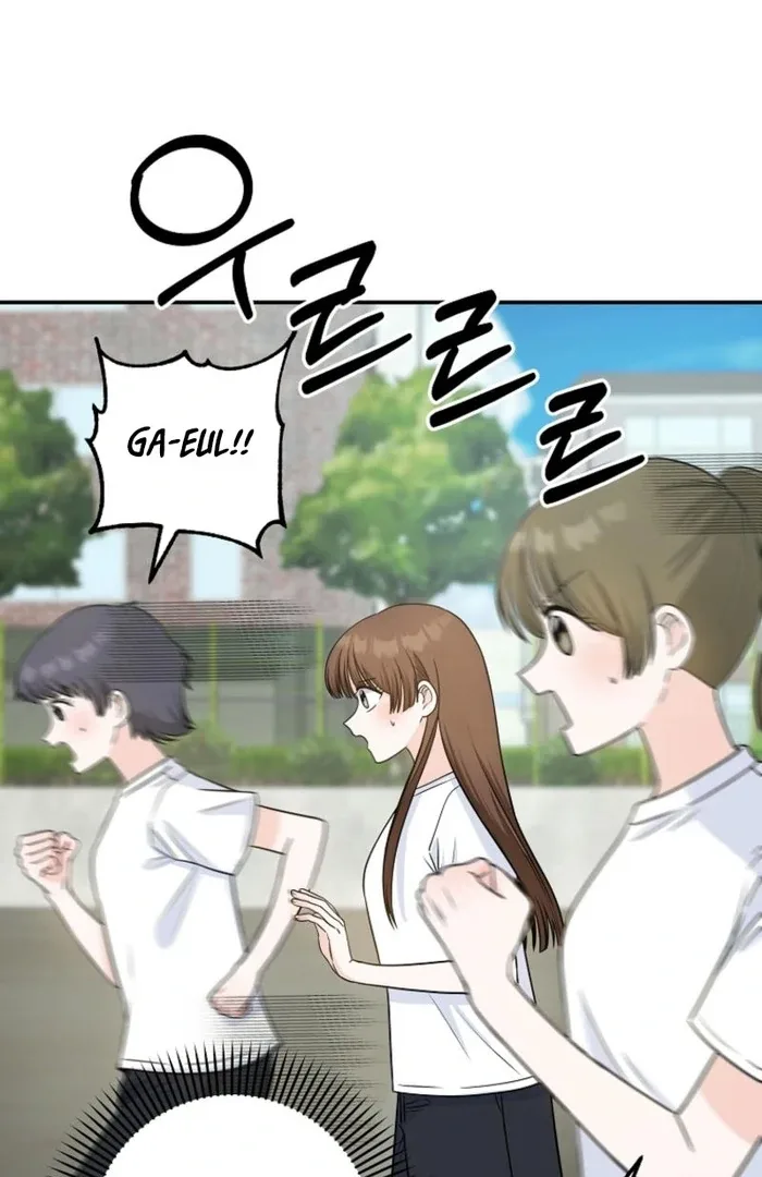 8470 Won for a Kiss Chapter 5 page 74