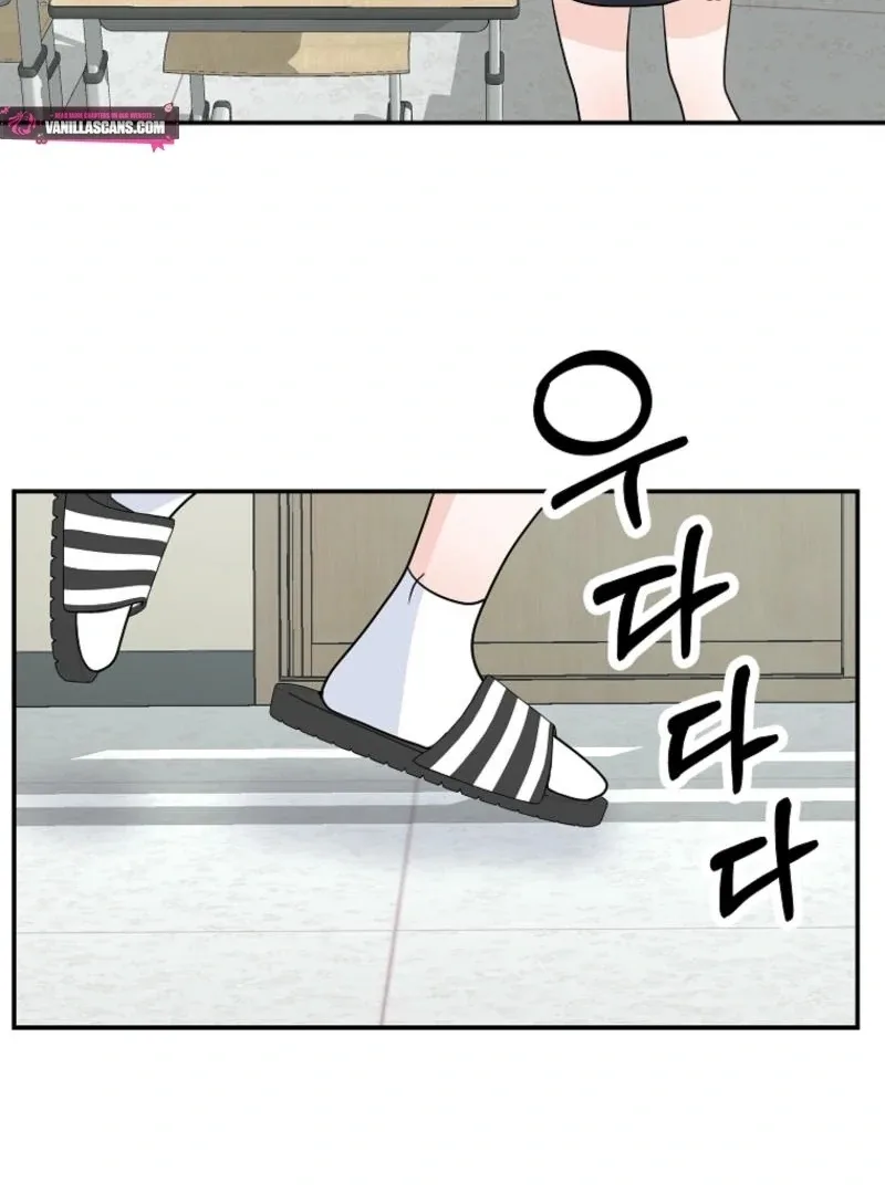 8470 Won for a Kiss Chapter 4 page 125