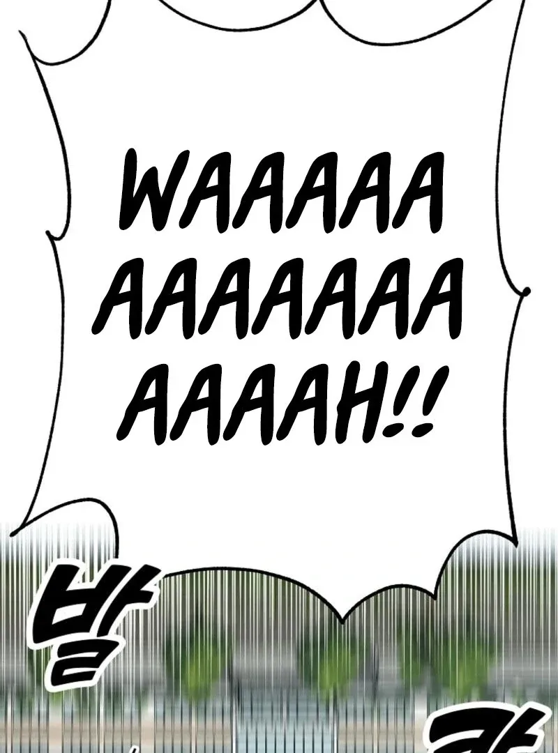 8470 Won for a Kiss Chapter 2 page 5