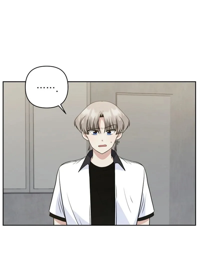 8470 Won for a Kiss Chapter 3 page 73