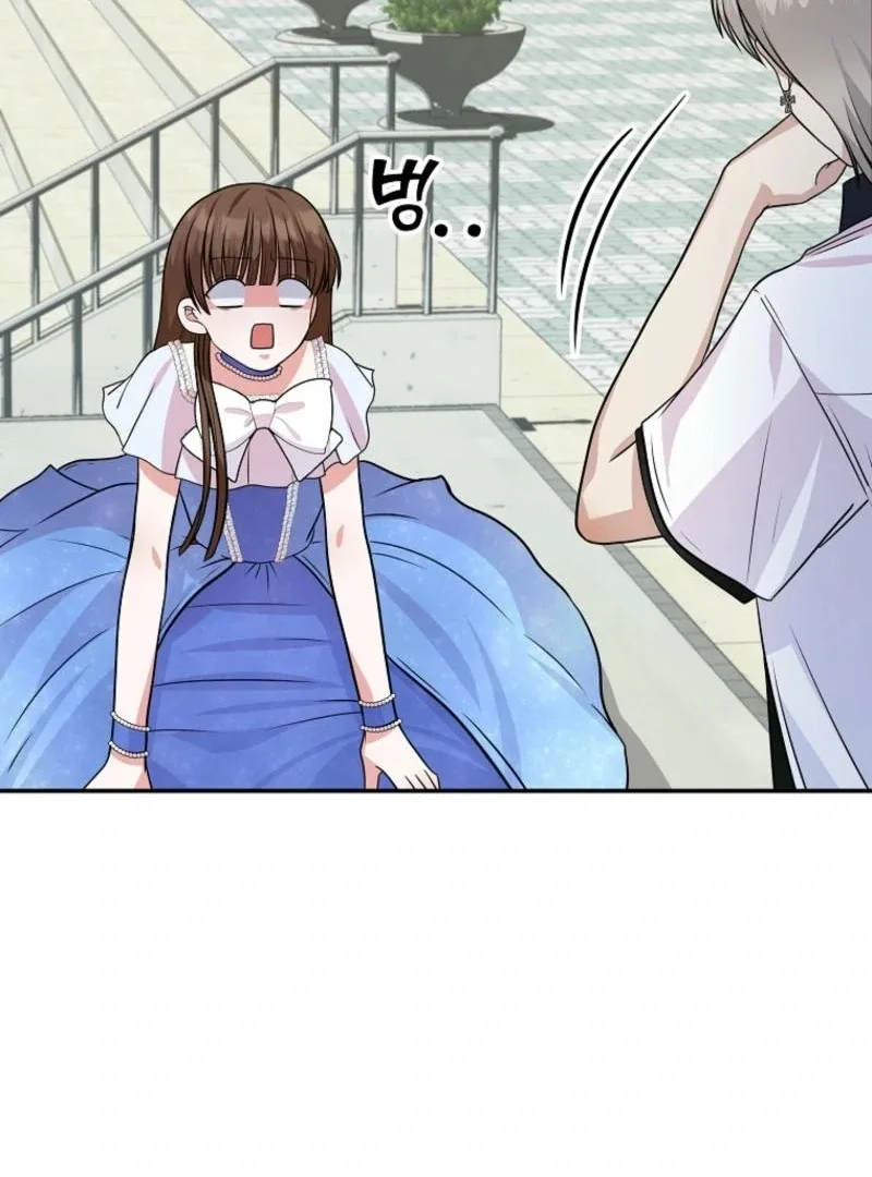 8470 Won for a Kiss Chapter 2 page 17