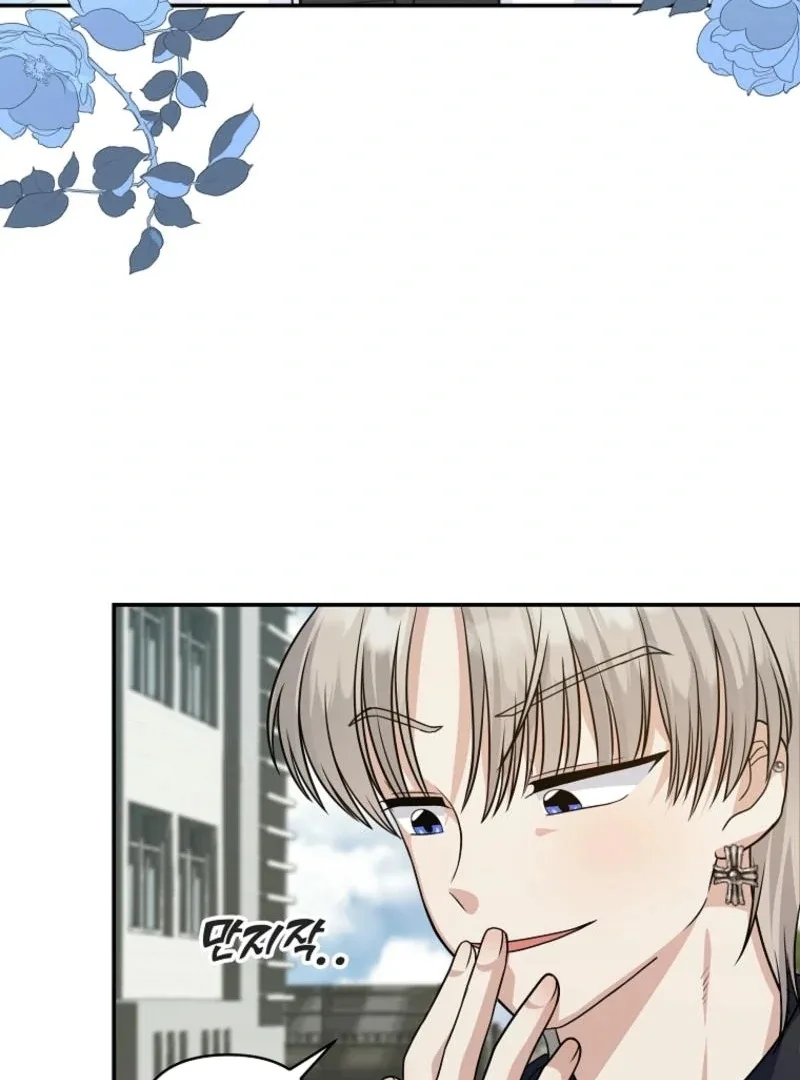 8470 Won for a Kiss Chapter 2 page 24