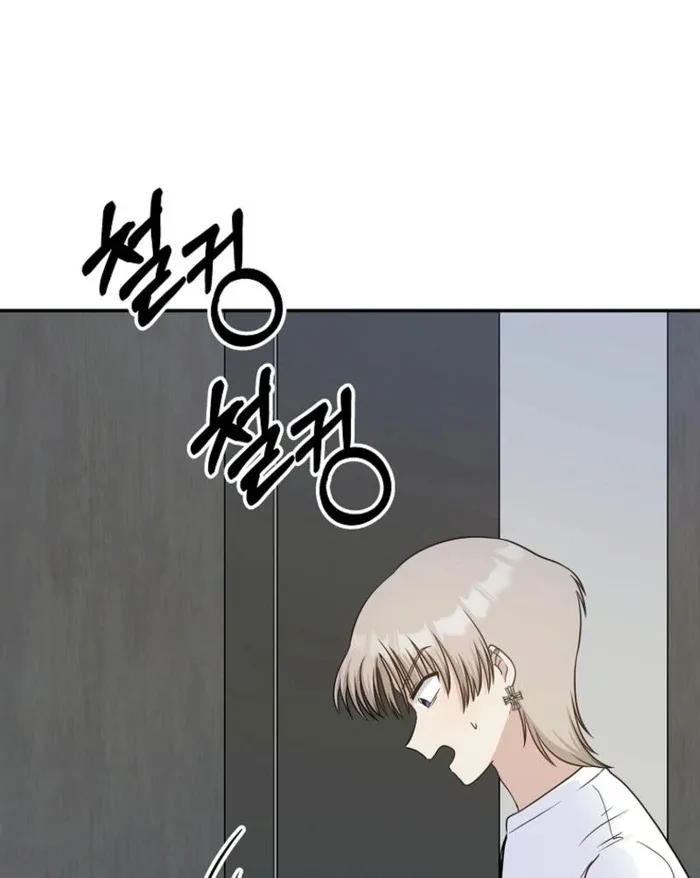 8470 Won for a Kiss Chapter 5 page 124