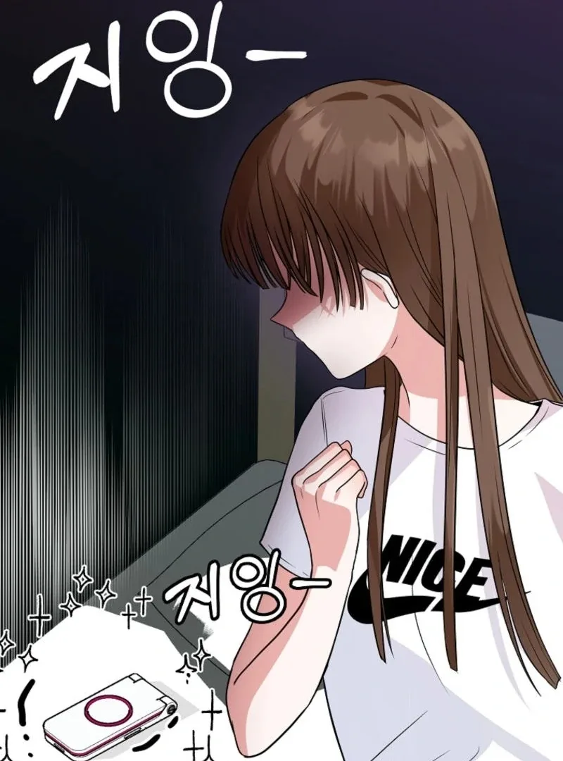 8470 Won for a Kiss Chapter 2 page 65